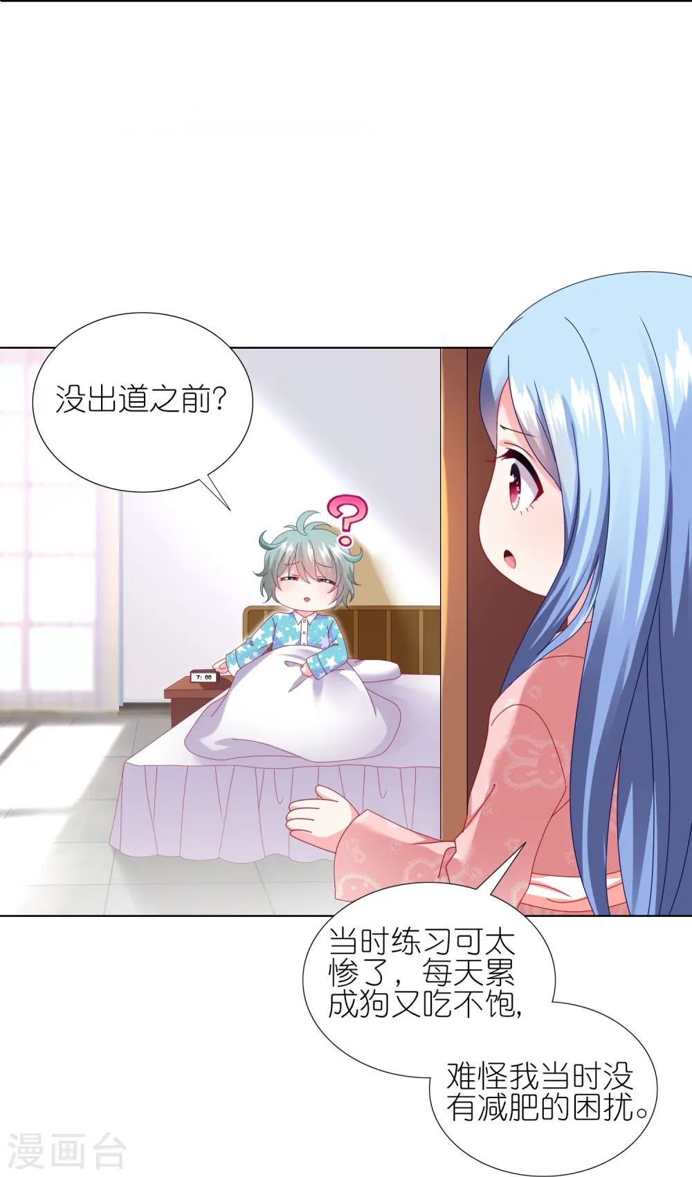 第455话15