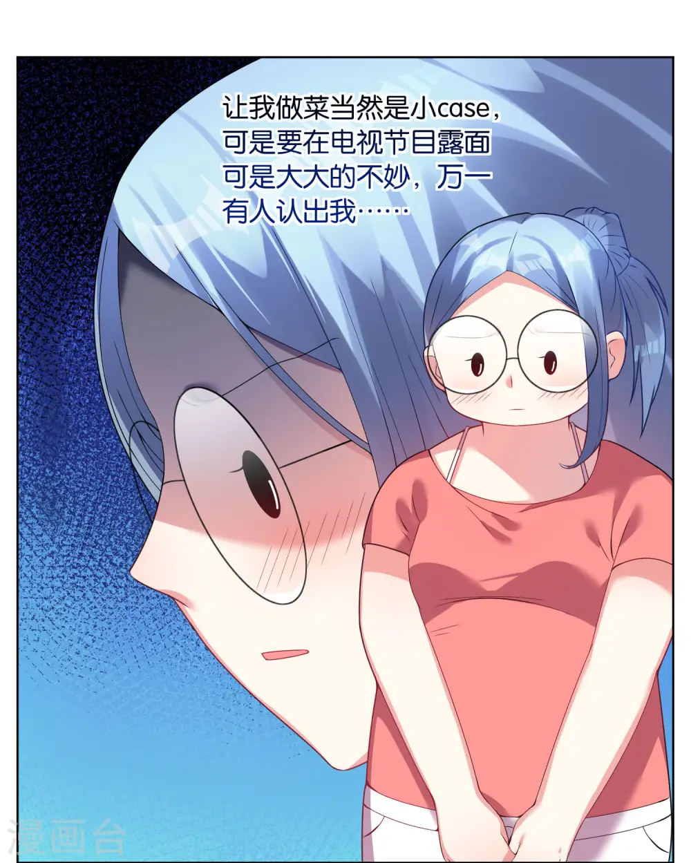 第30话9