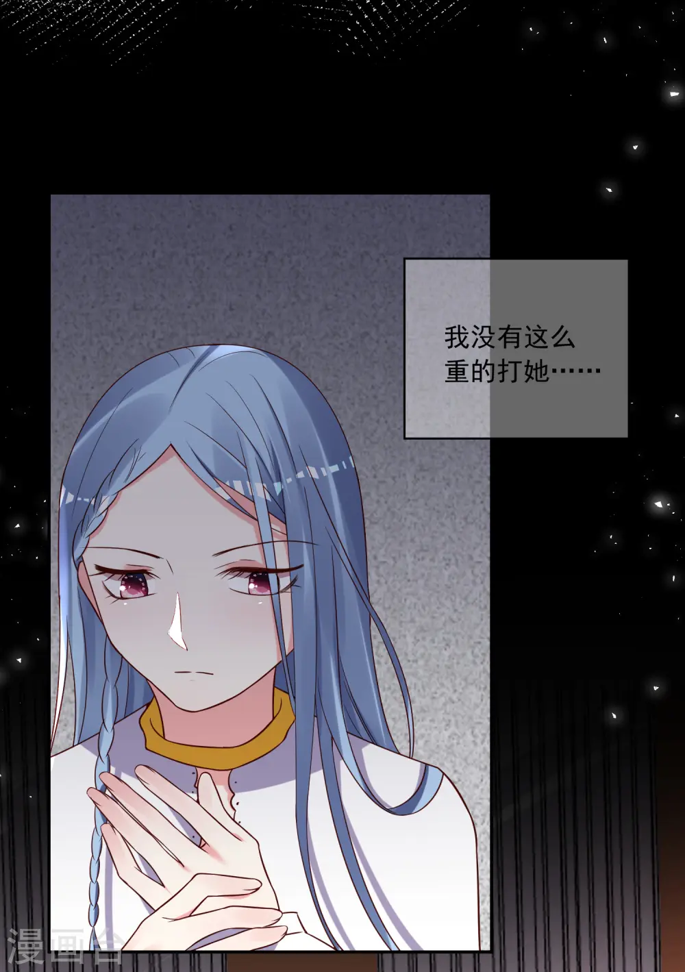 第267话7