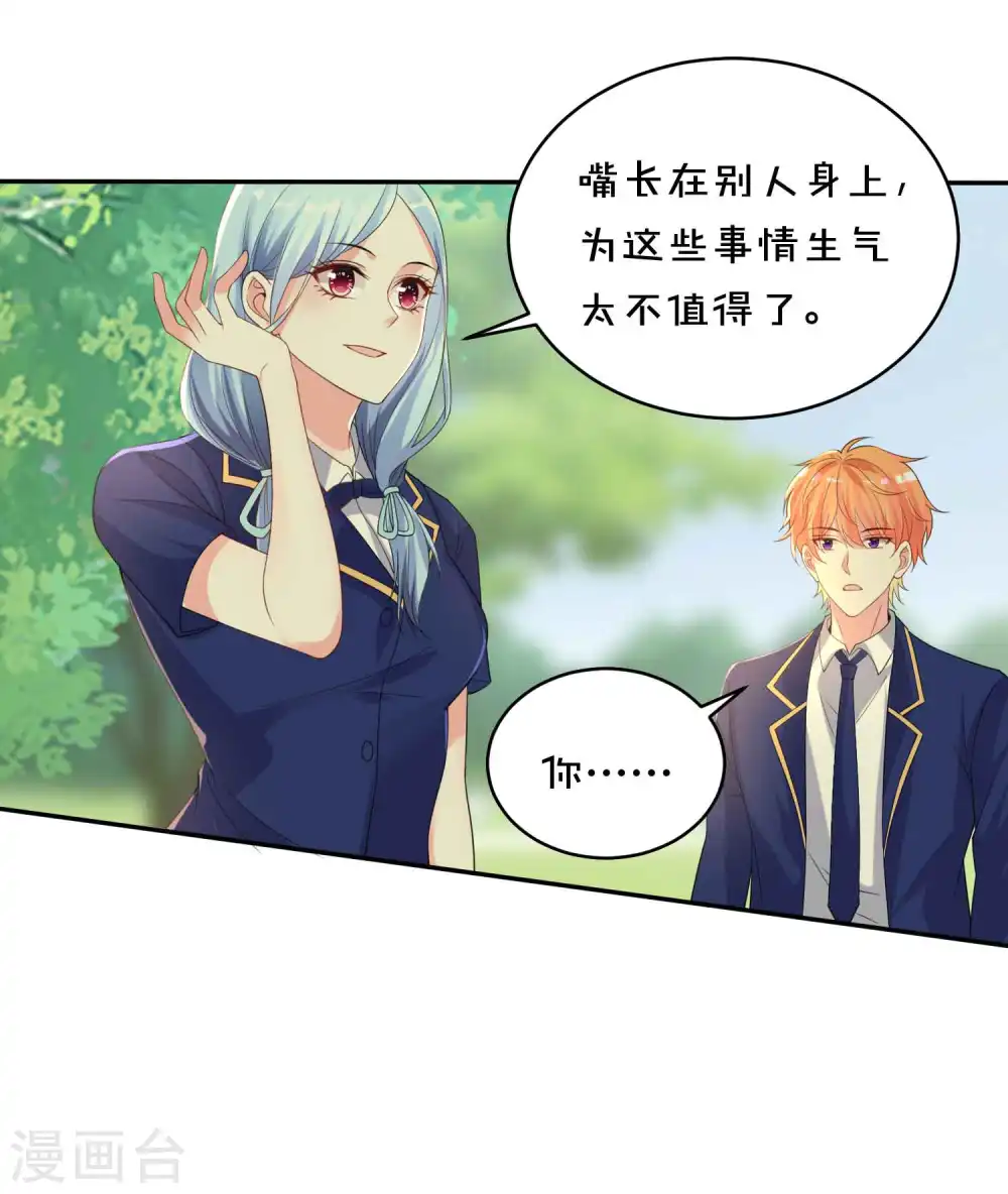 第351话19