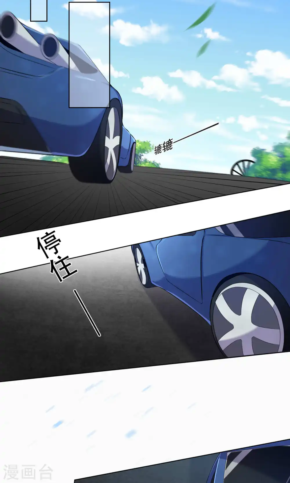 第123话19