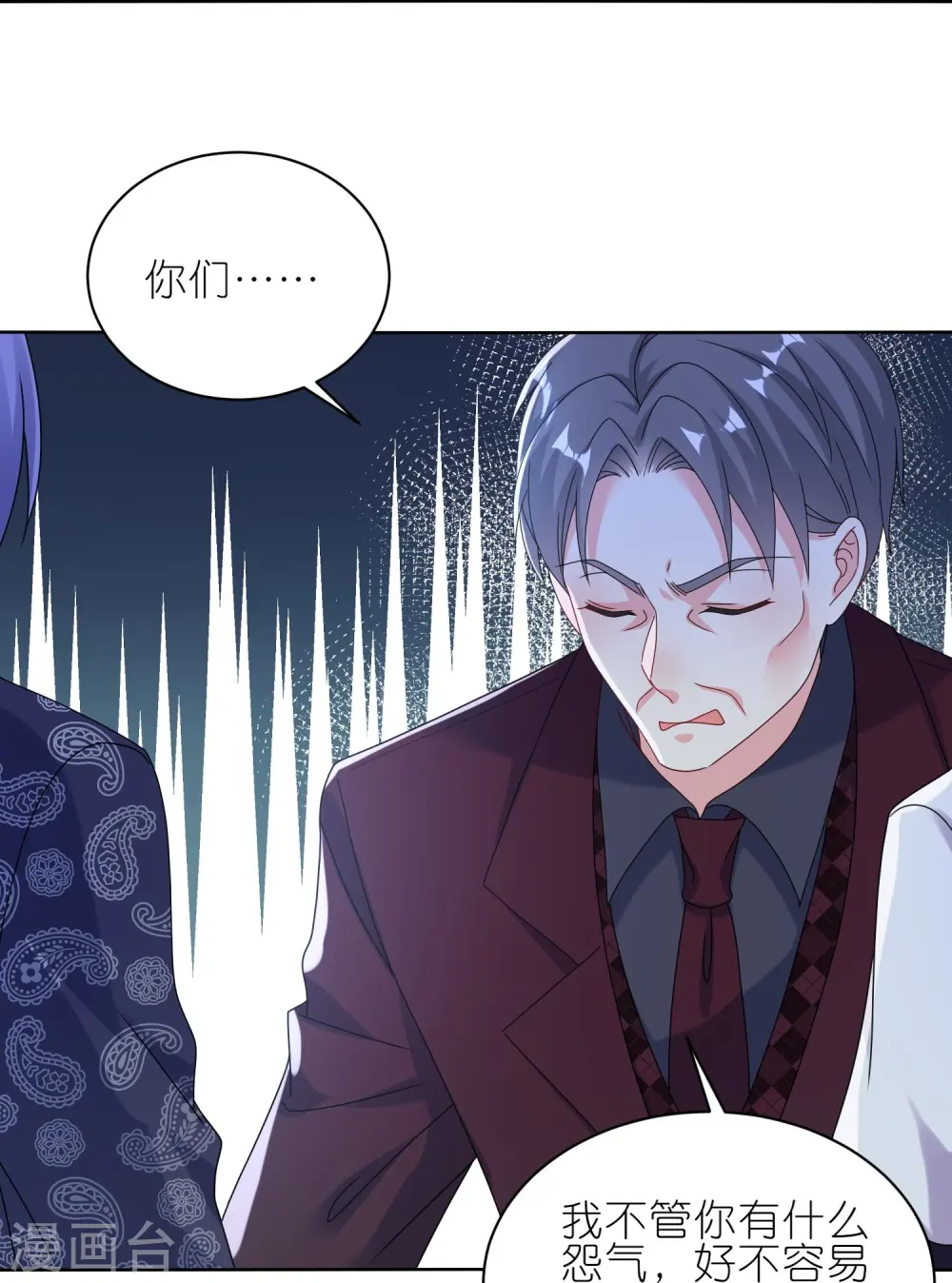 第484话11