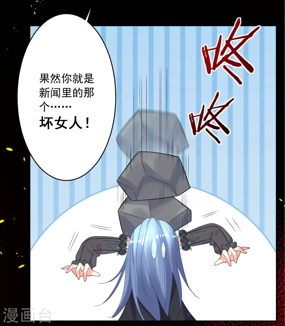 第202话13
