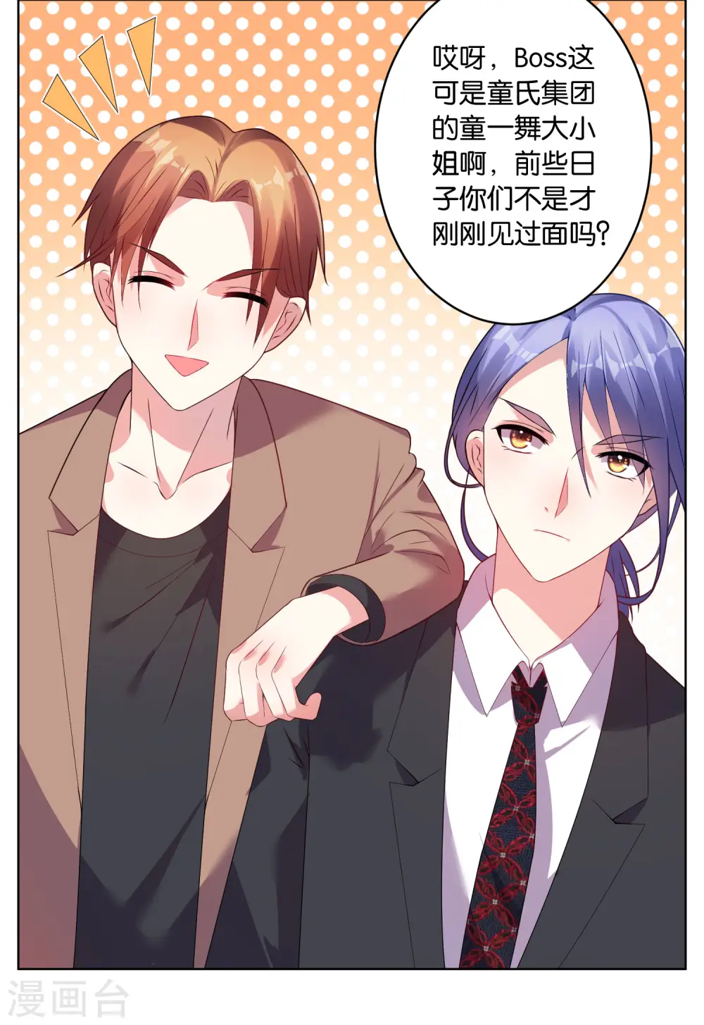 第31话21