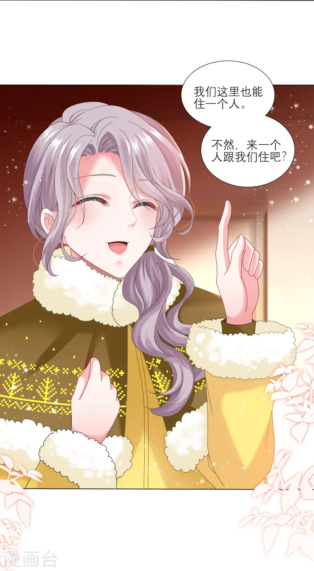 第454话22