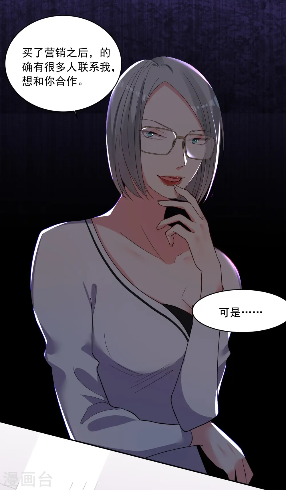 第289话22