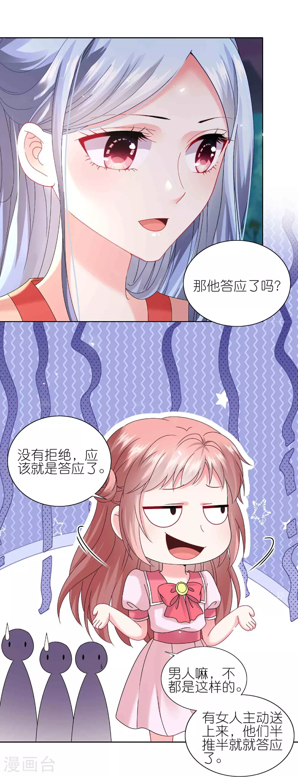 第511话12