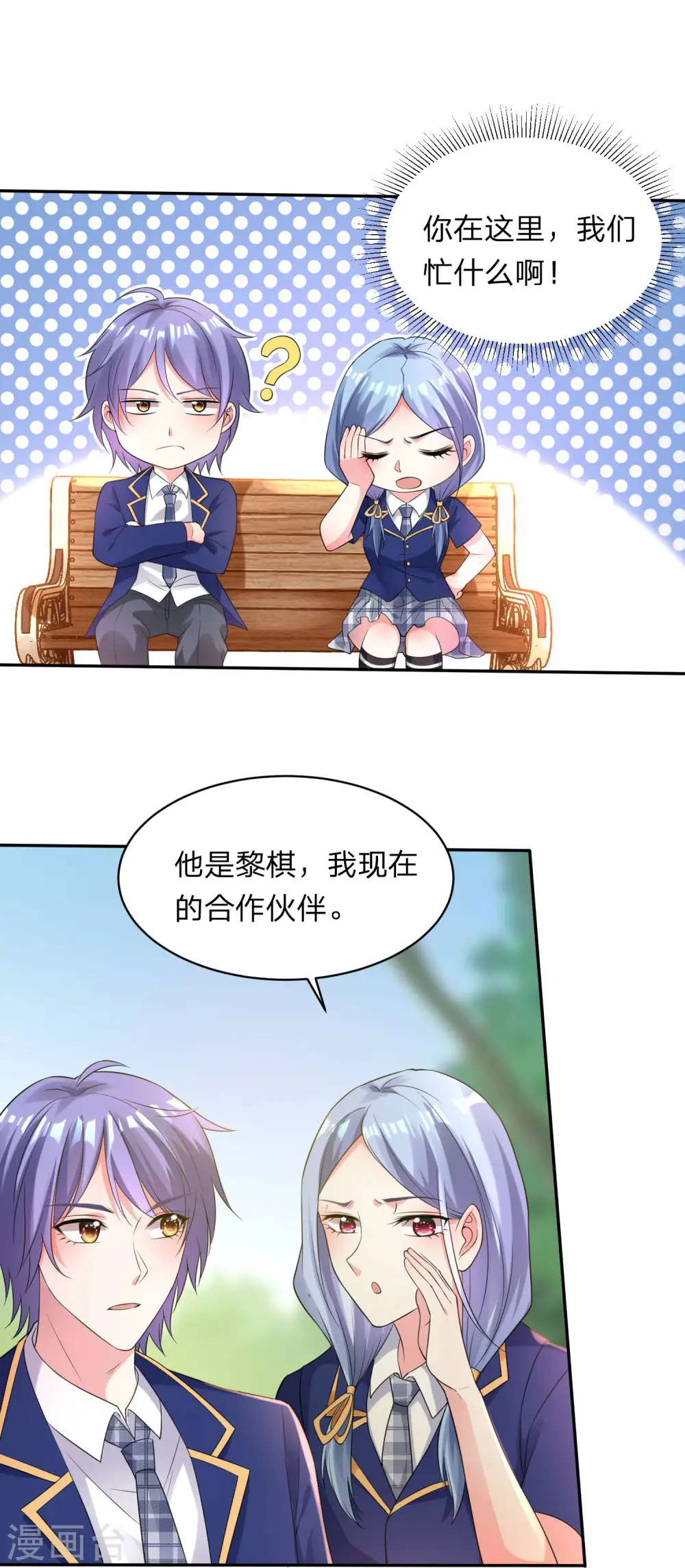 第339话2