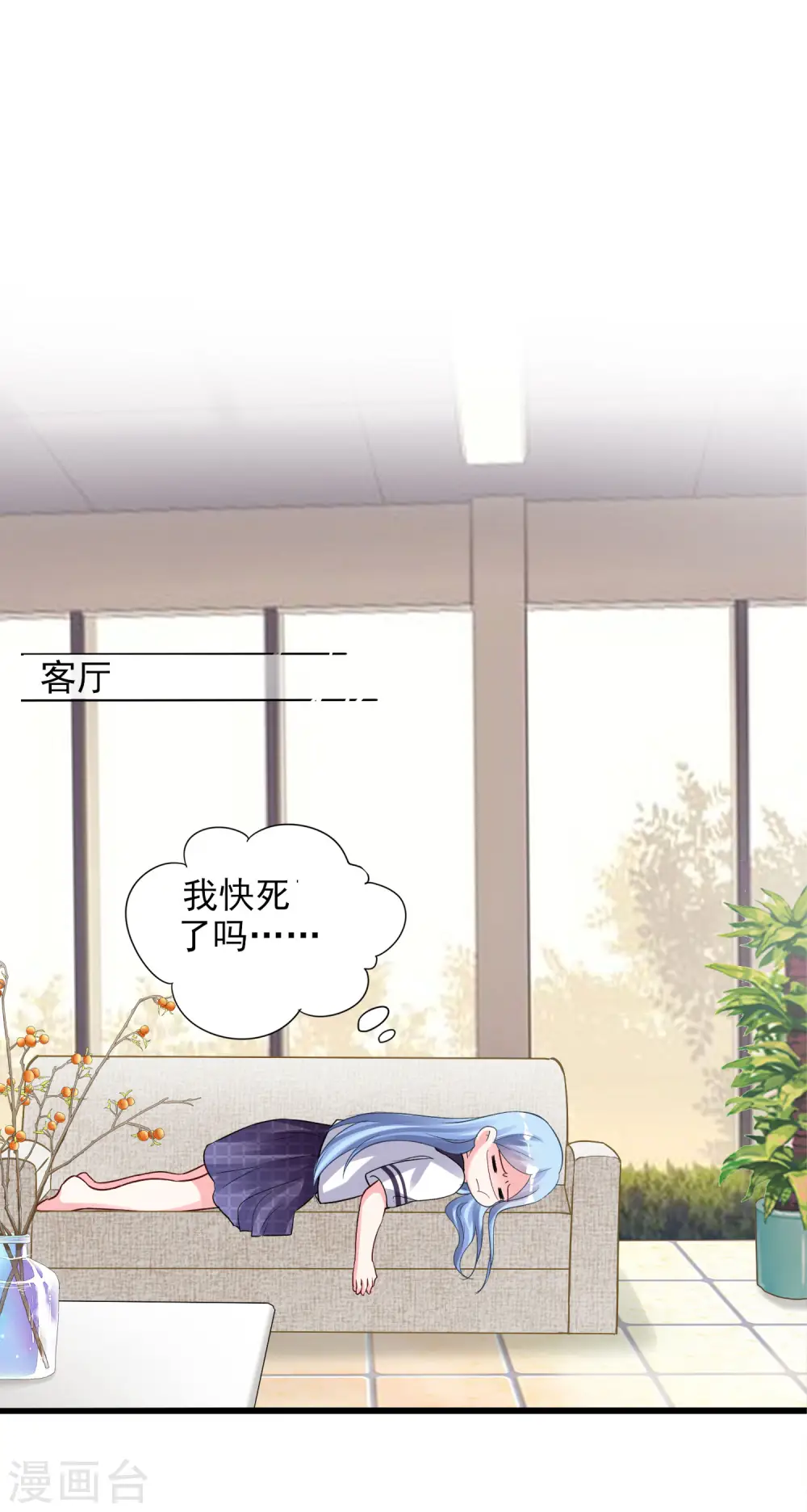 第369话7