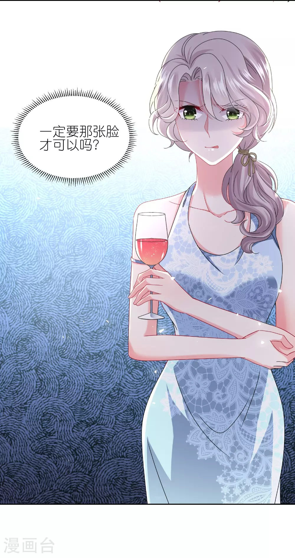 第506话25