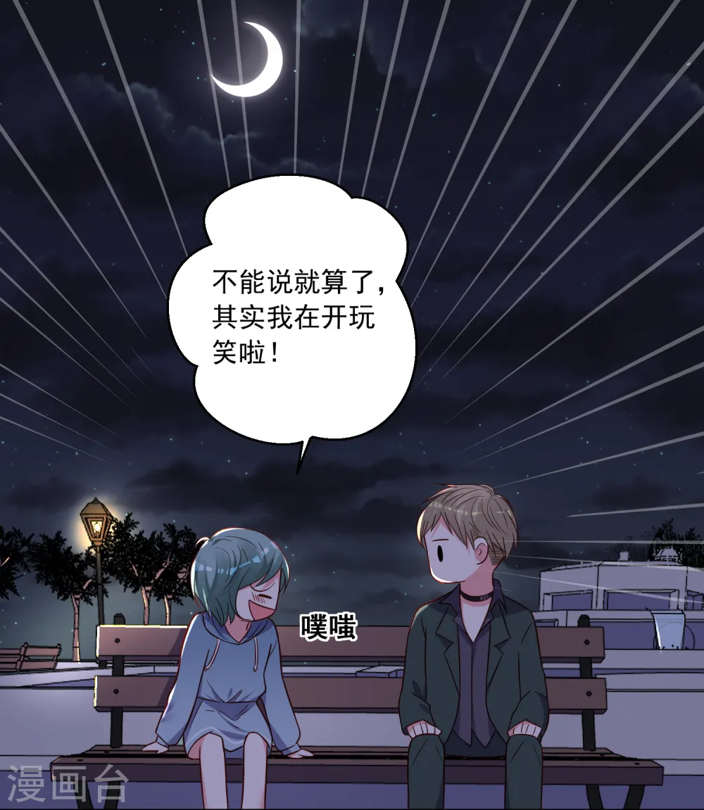 第281话20