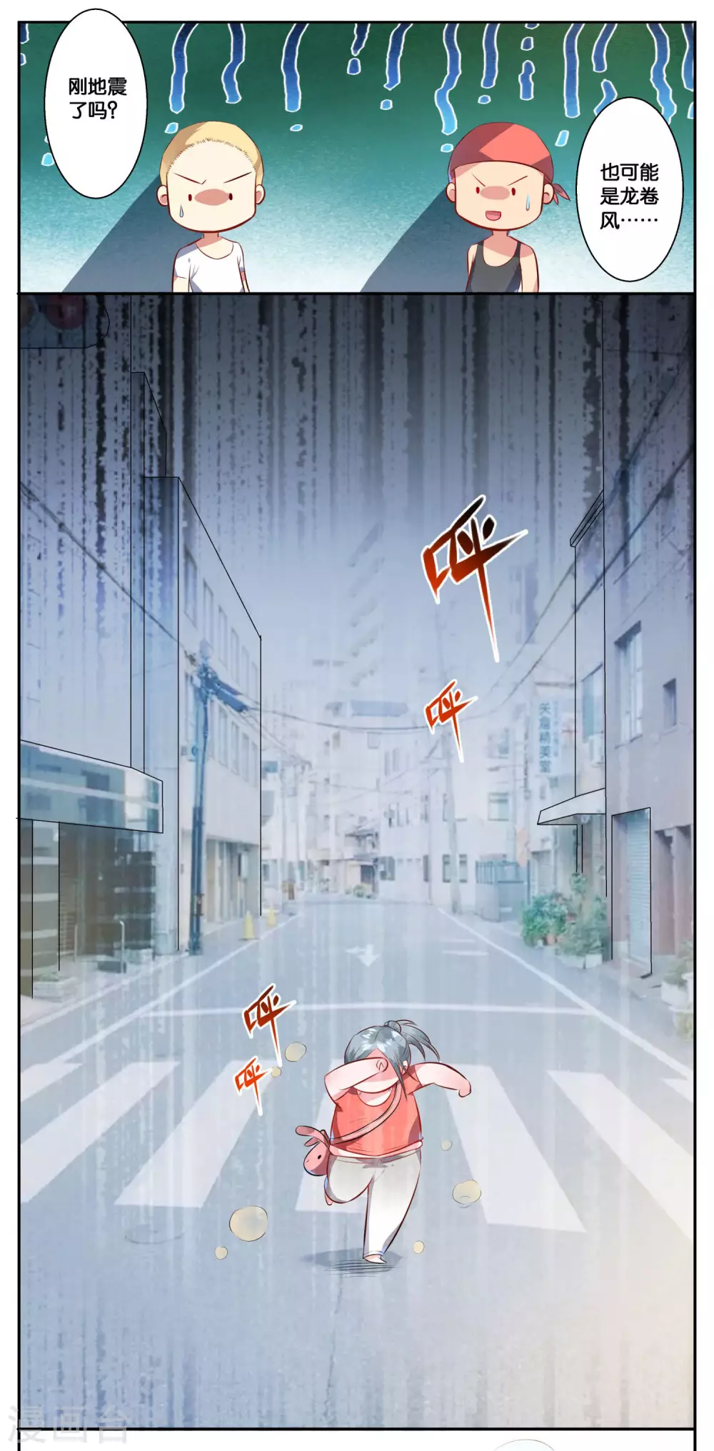 第1话13