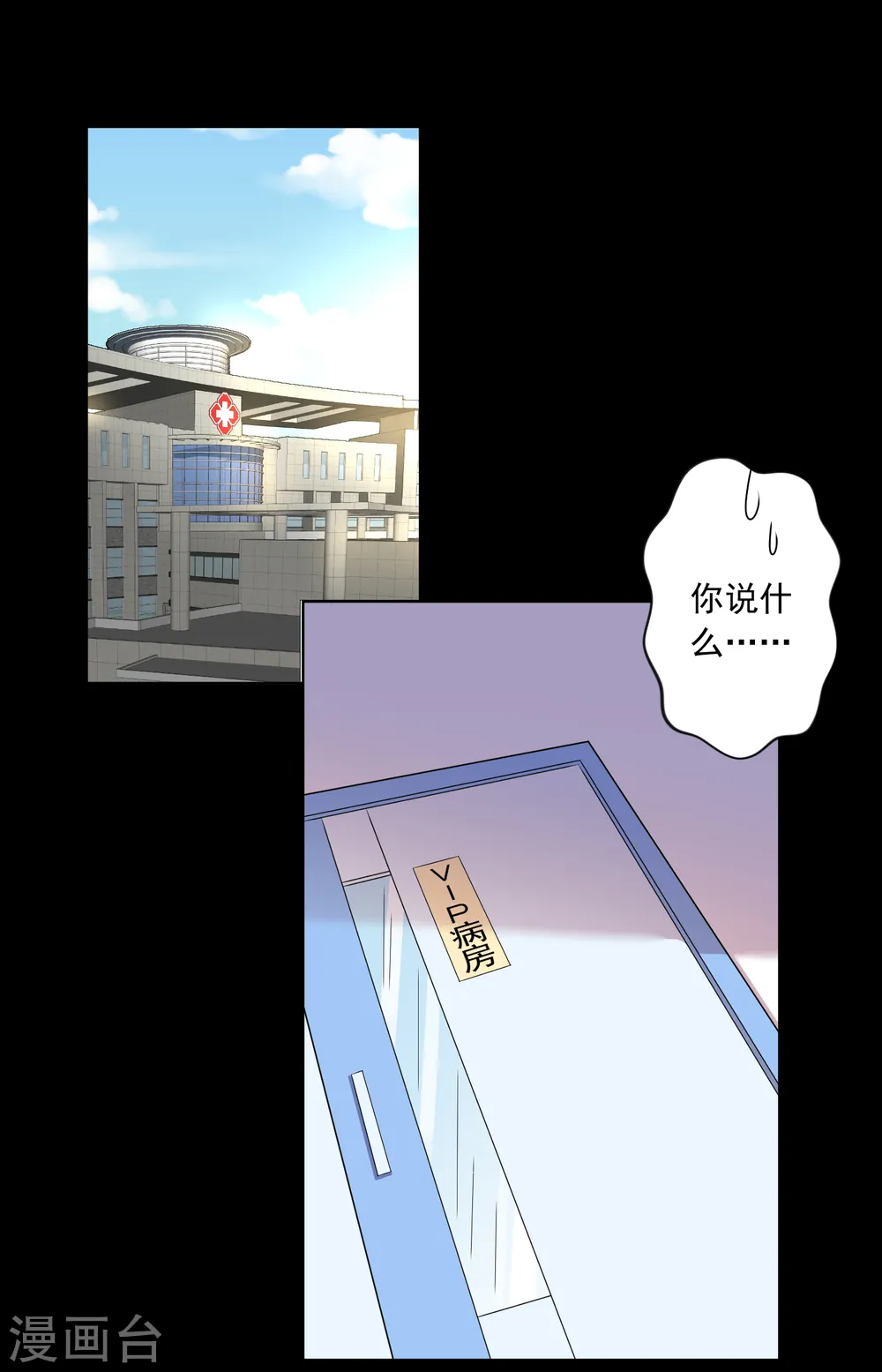 第142话1