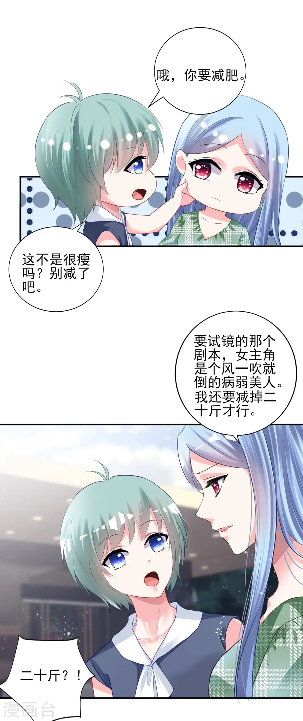 第385话21