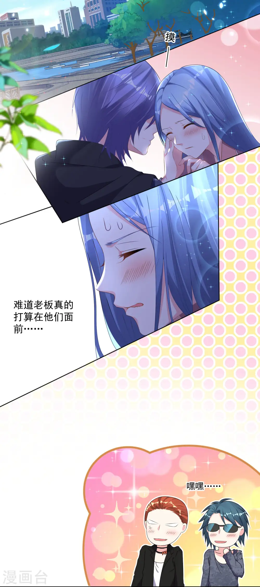 第163话2