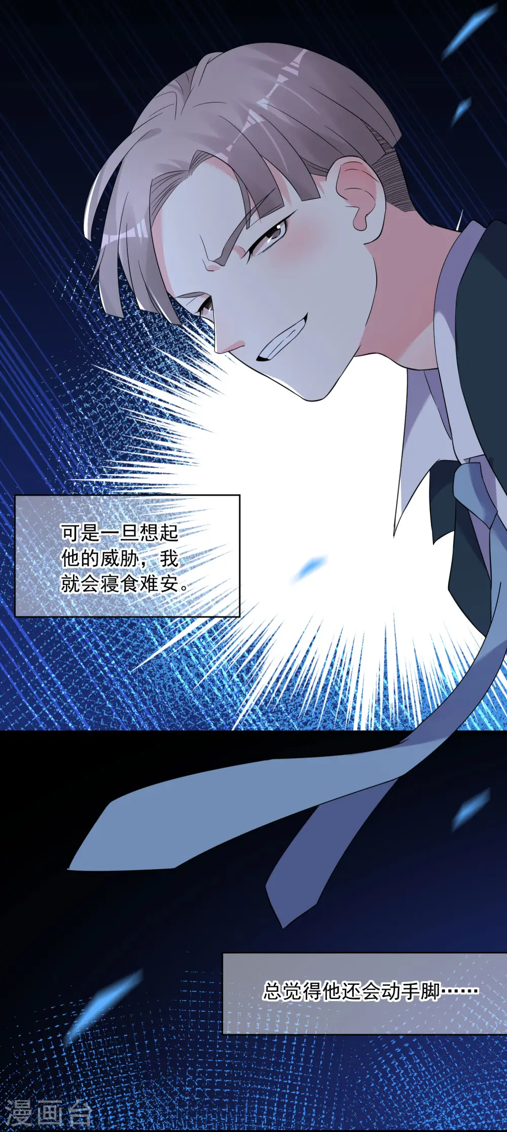 第206话12