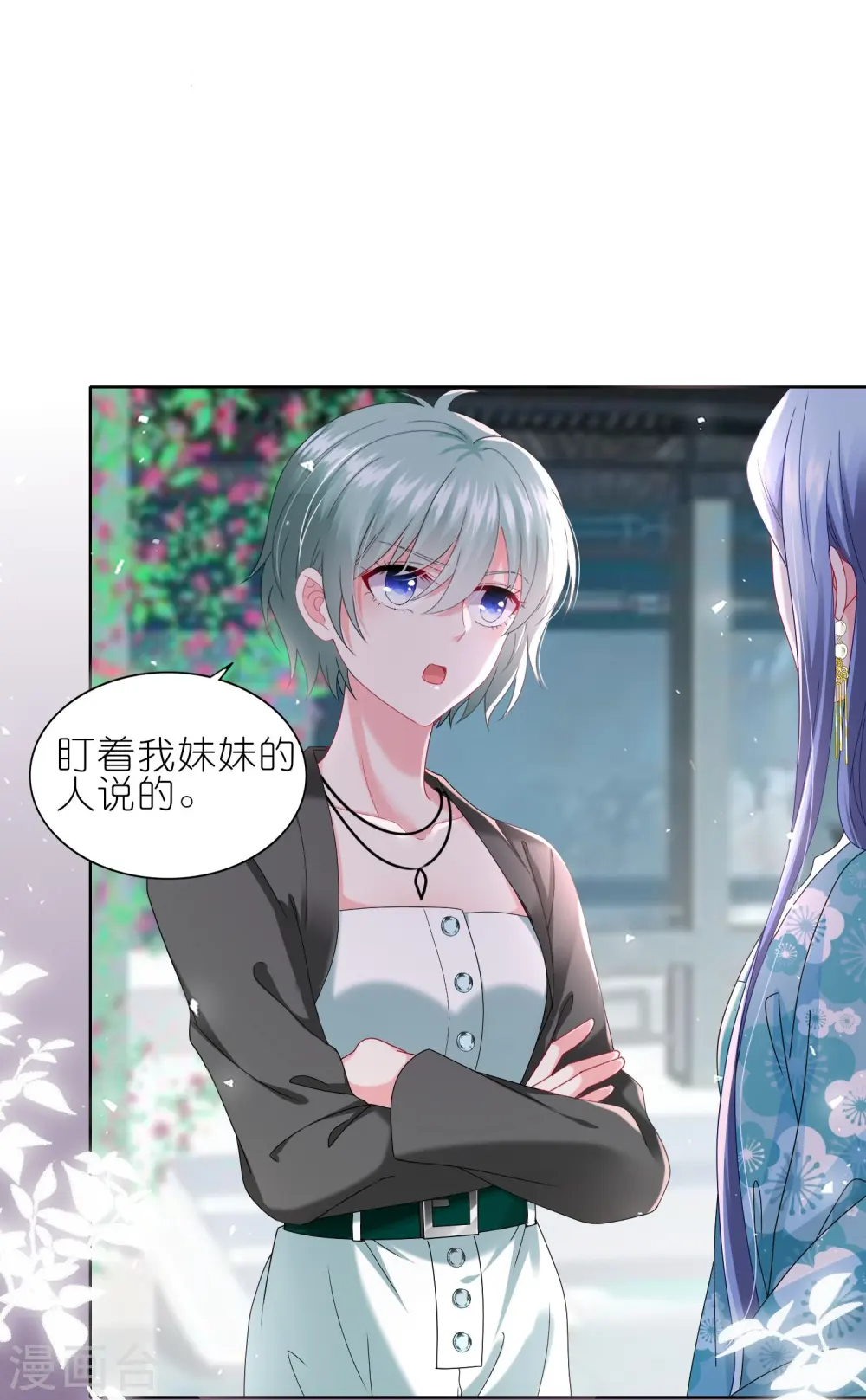 第486话15