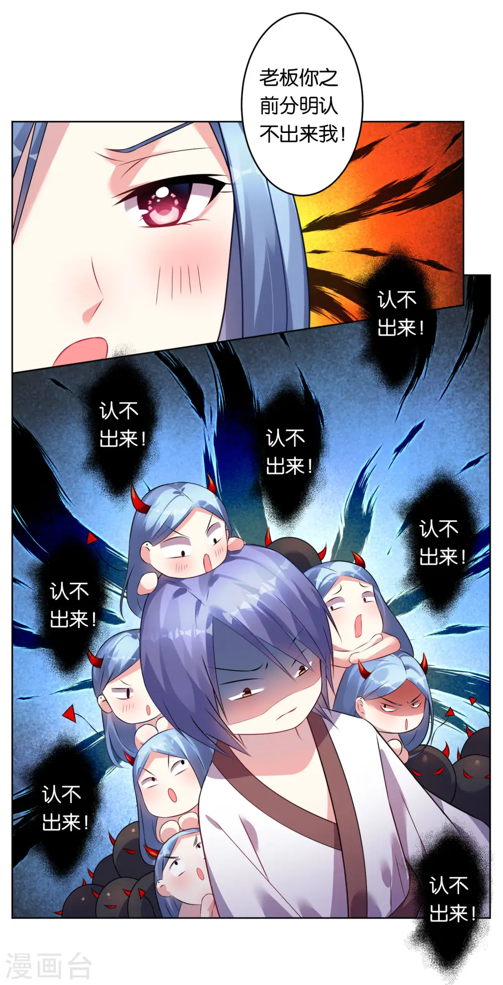 第72话18