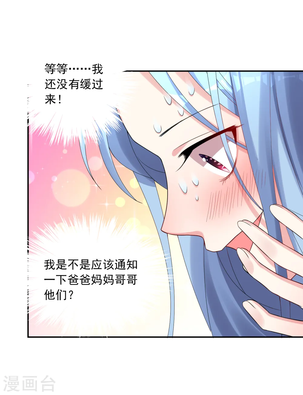第224话20