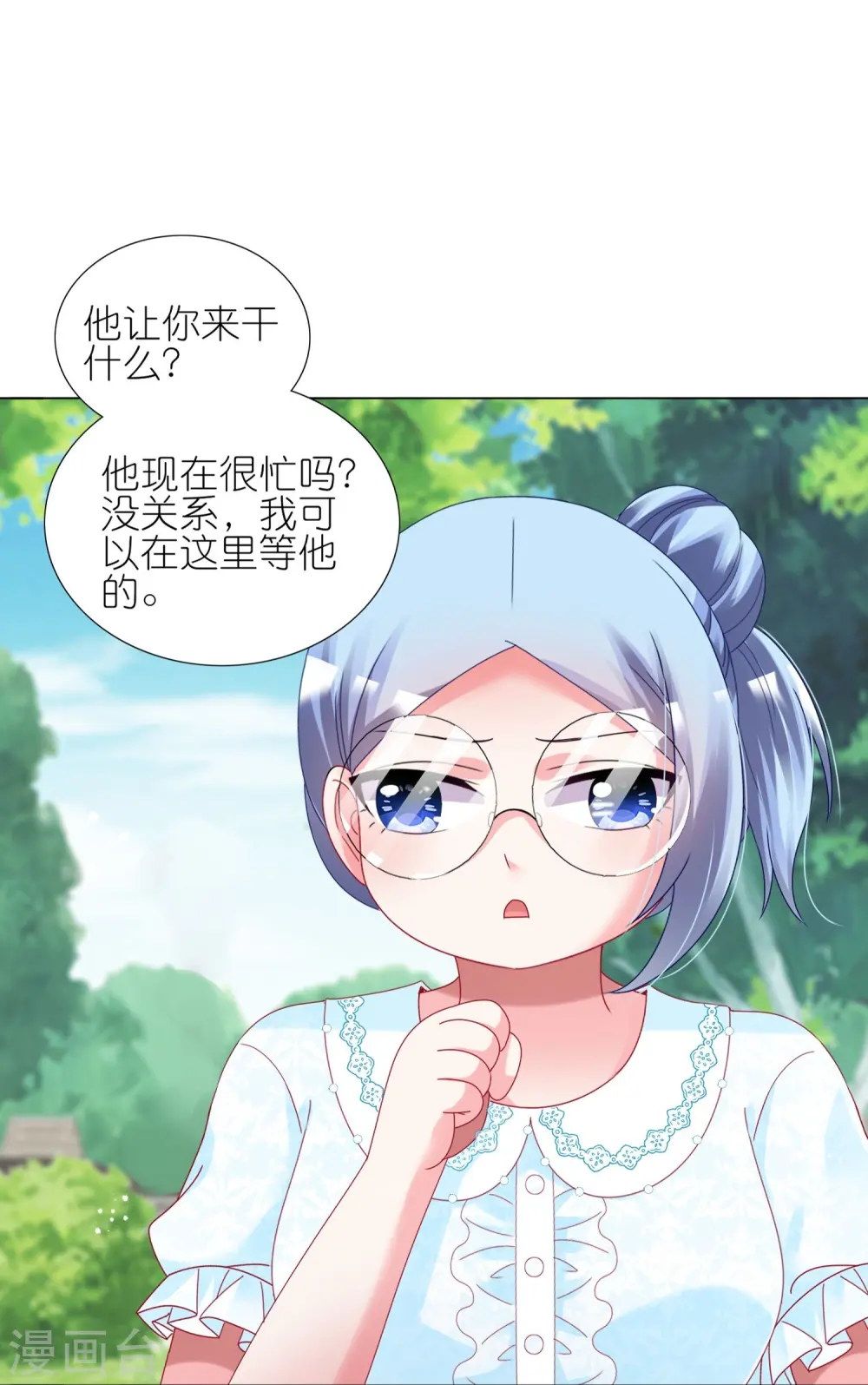 第442话6