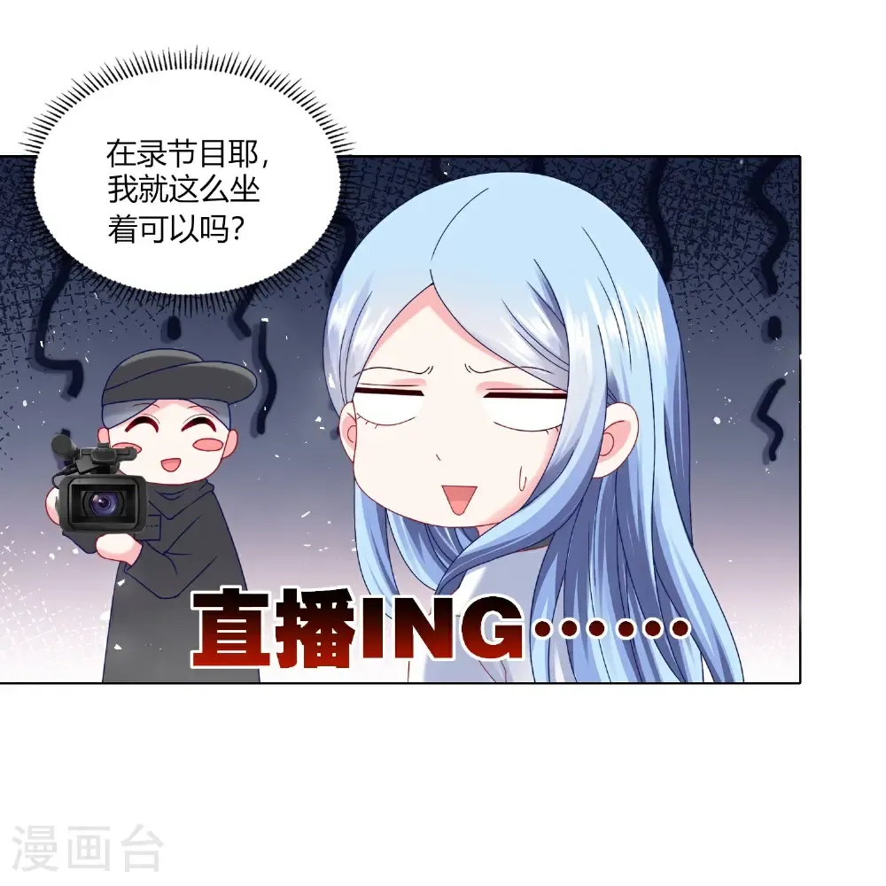第527话13