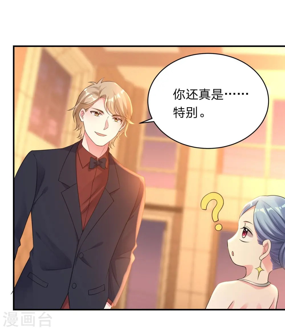第343话7