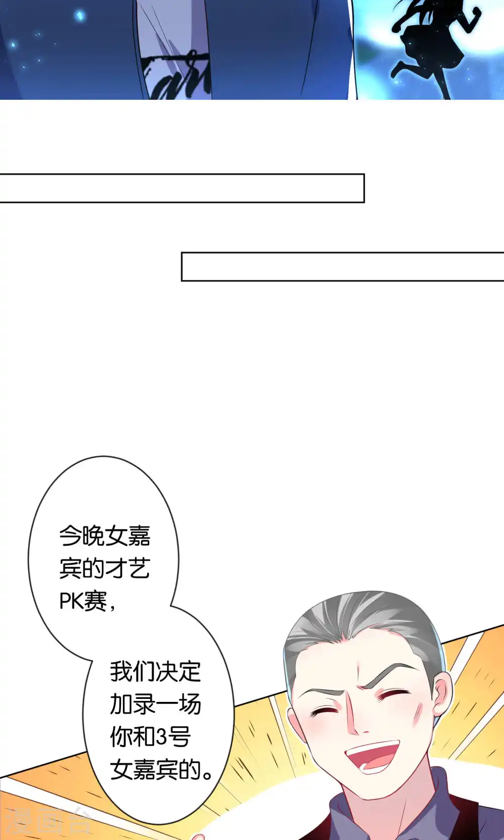 第108话13