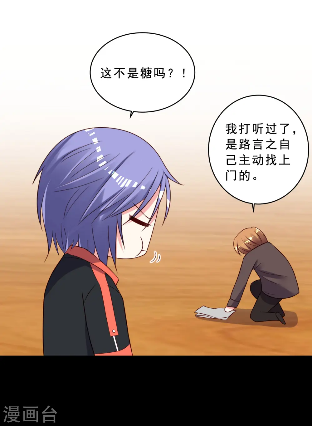 第259话29