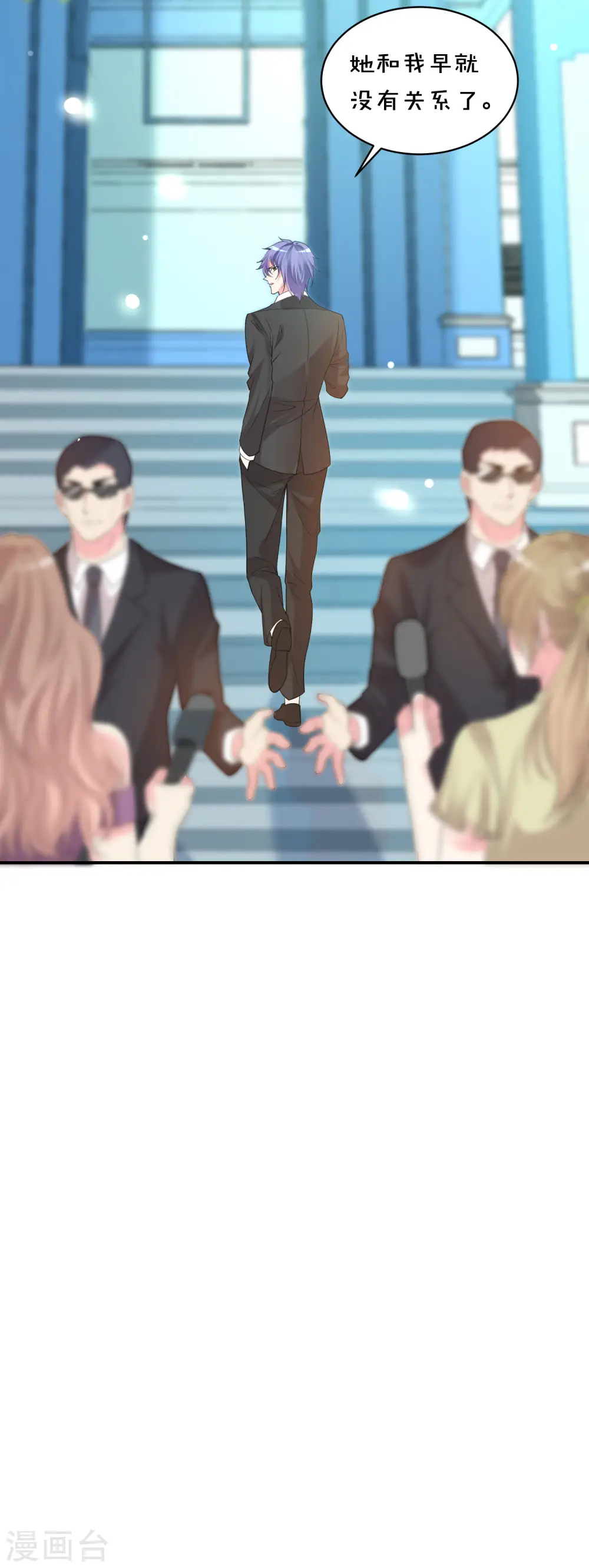 第353话6