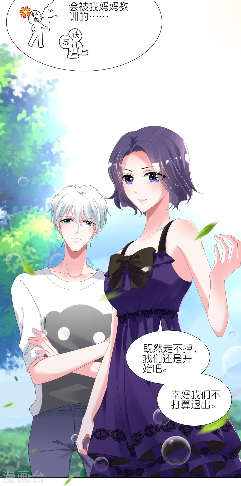第424话20