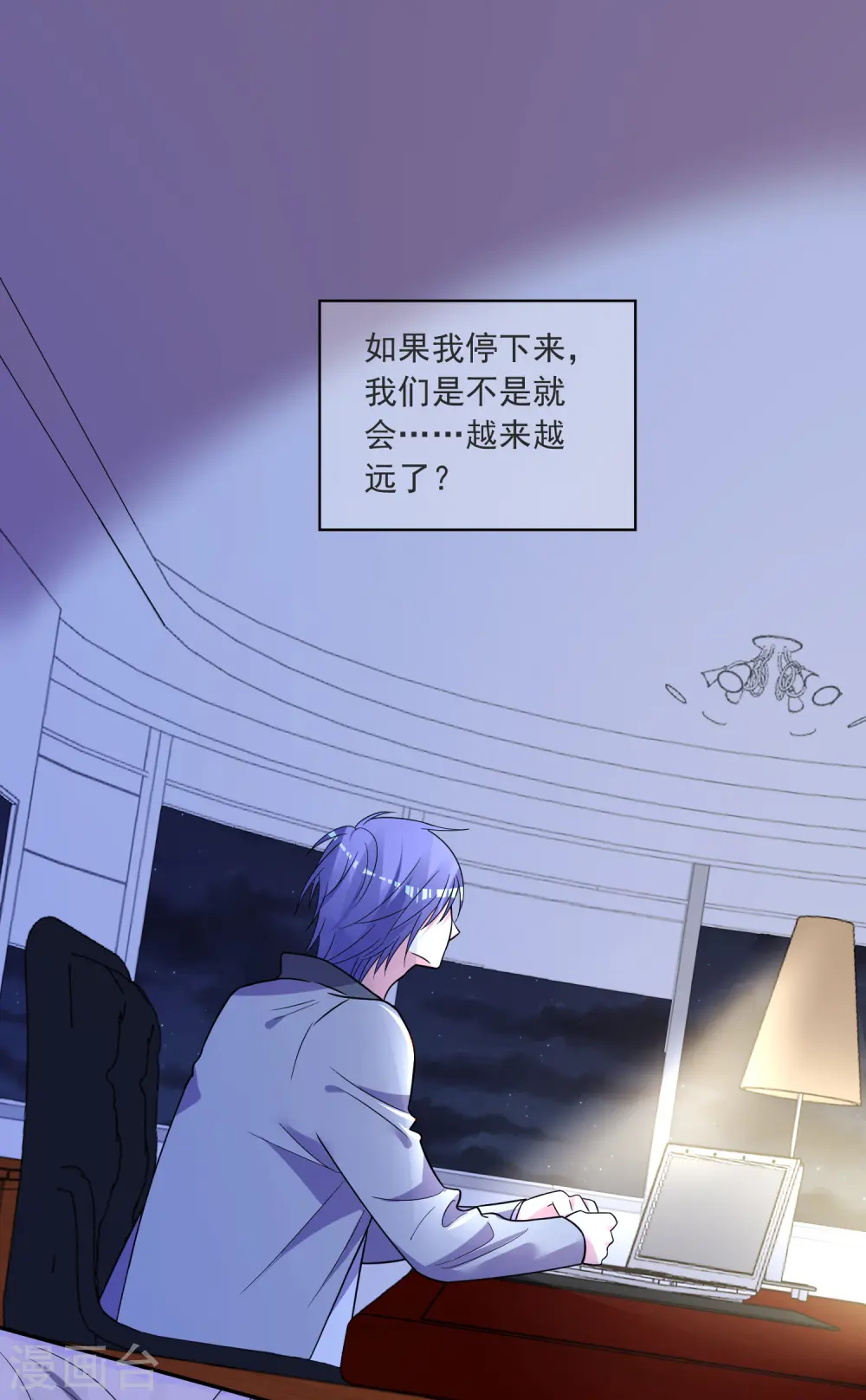 第295话23