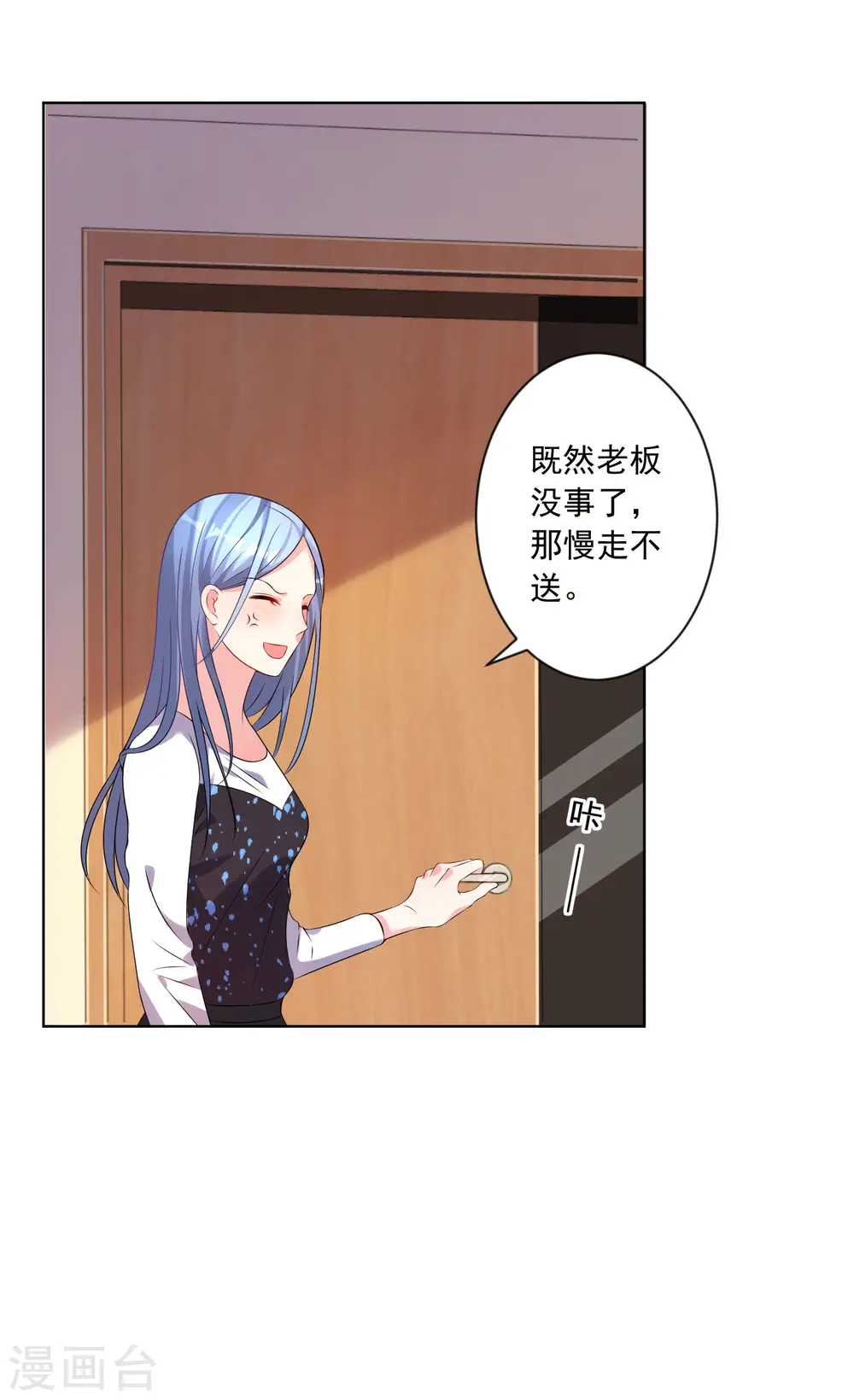 第154话3