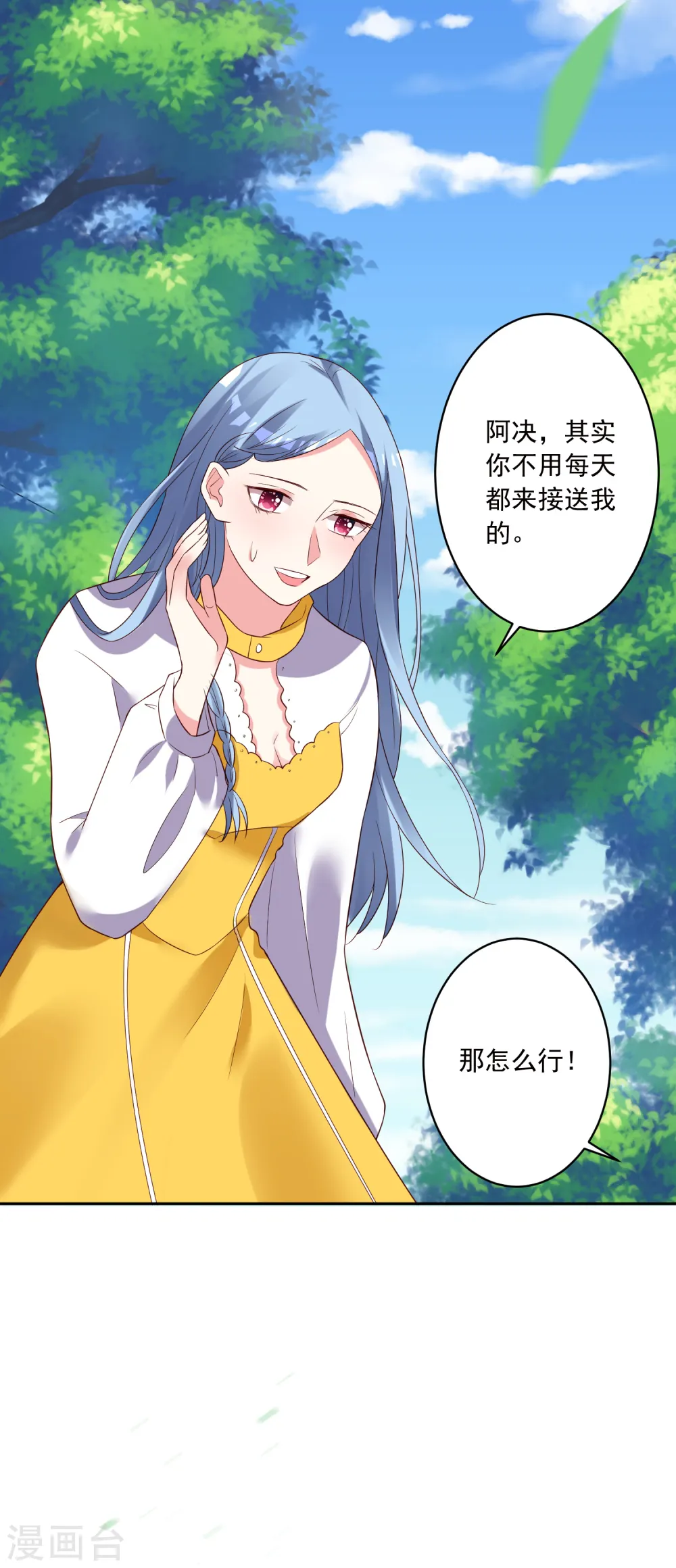第248话12