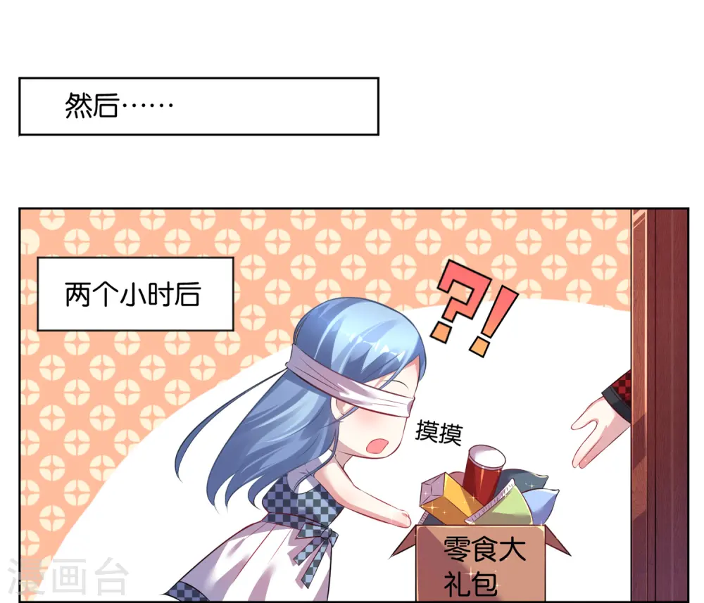 第75话3