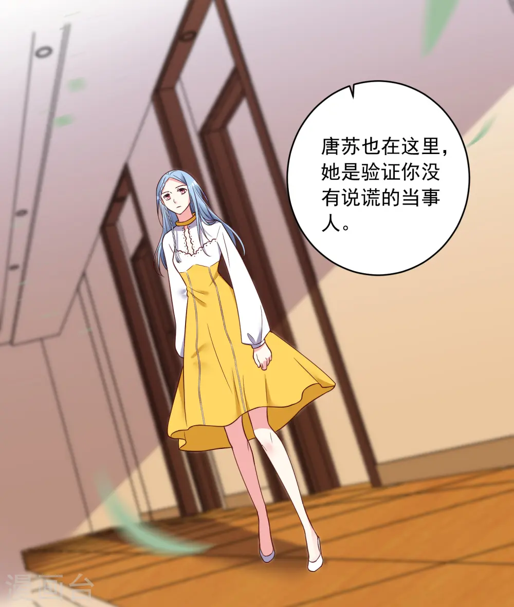 第269话21