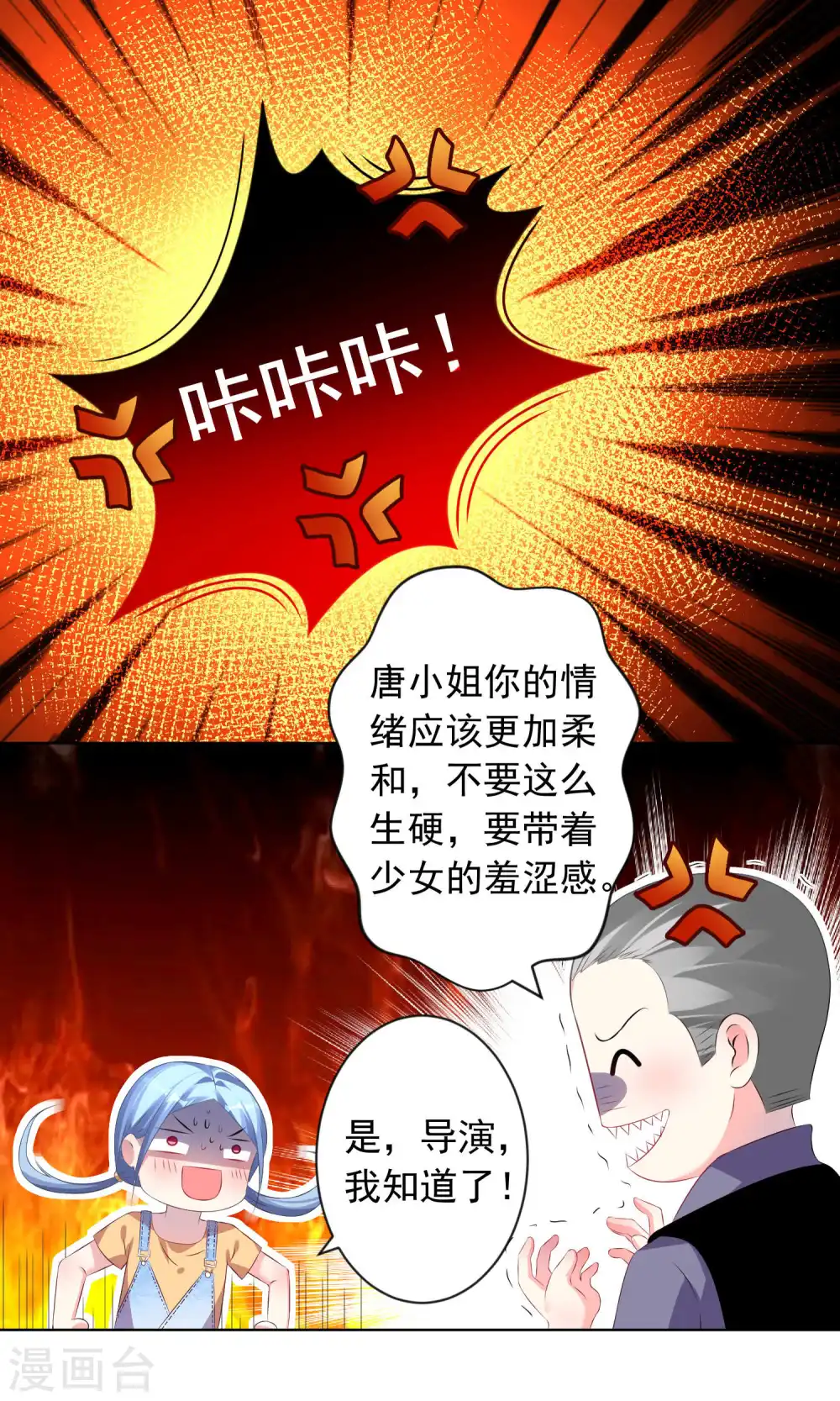 第124话6