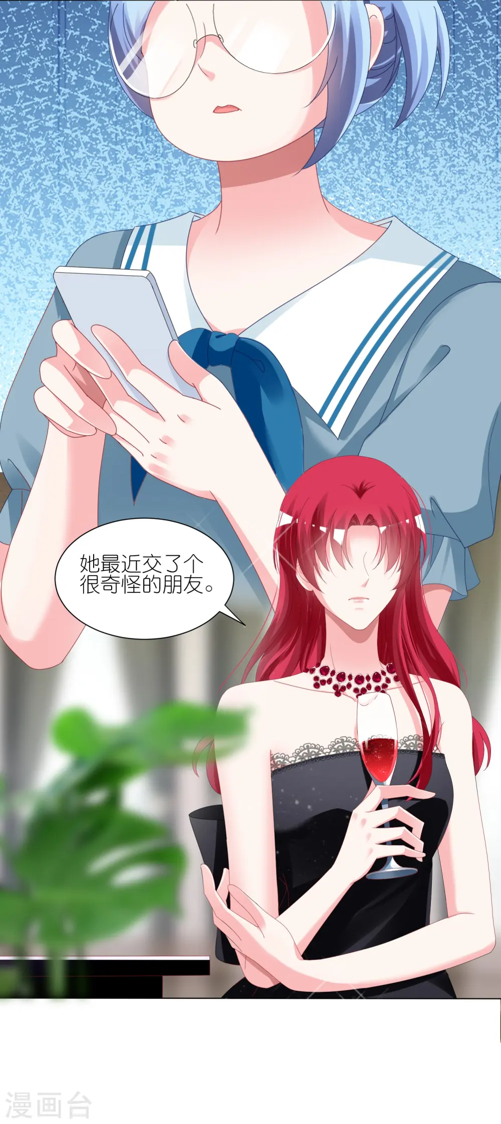 第417话28