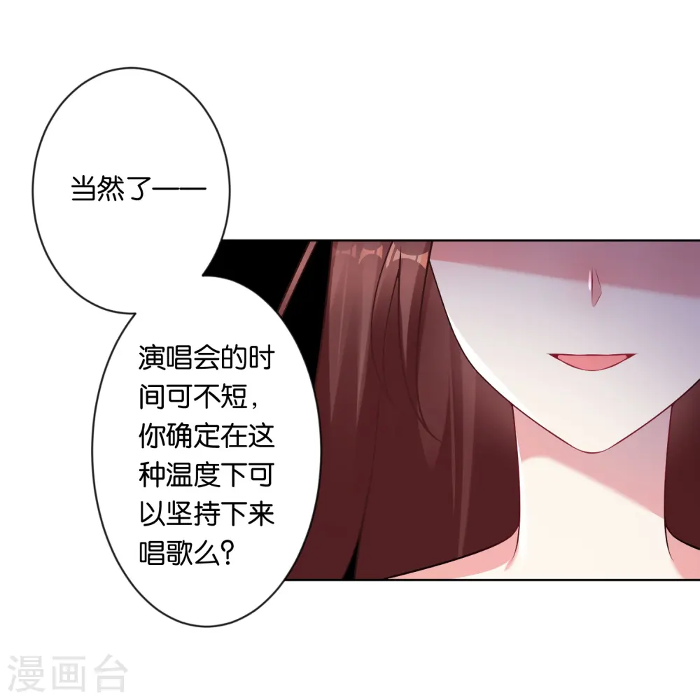 第92话12