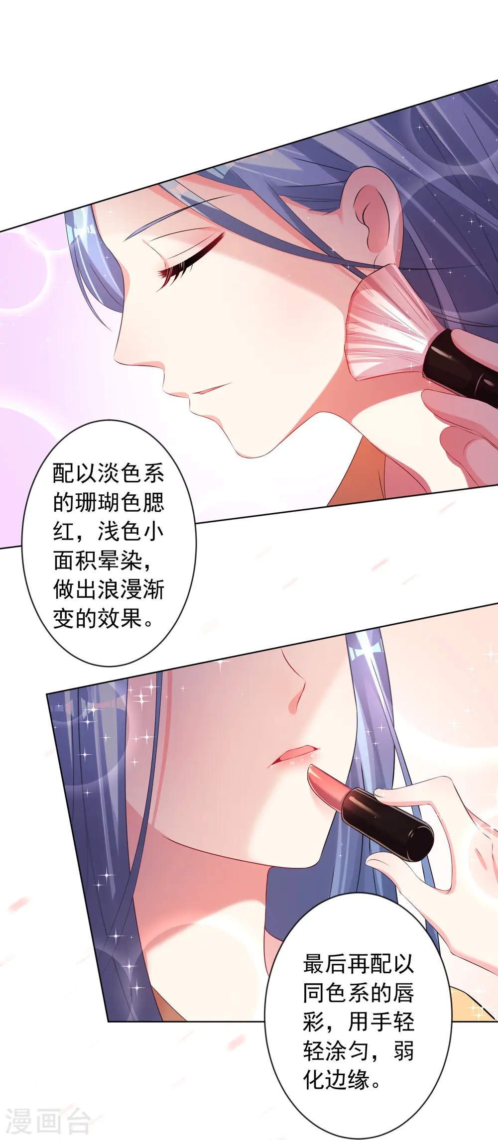 第121话3