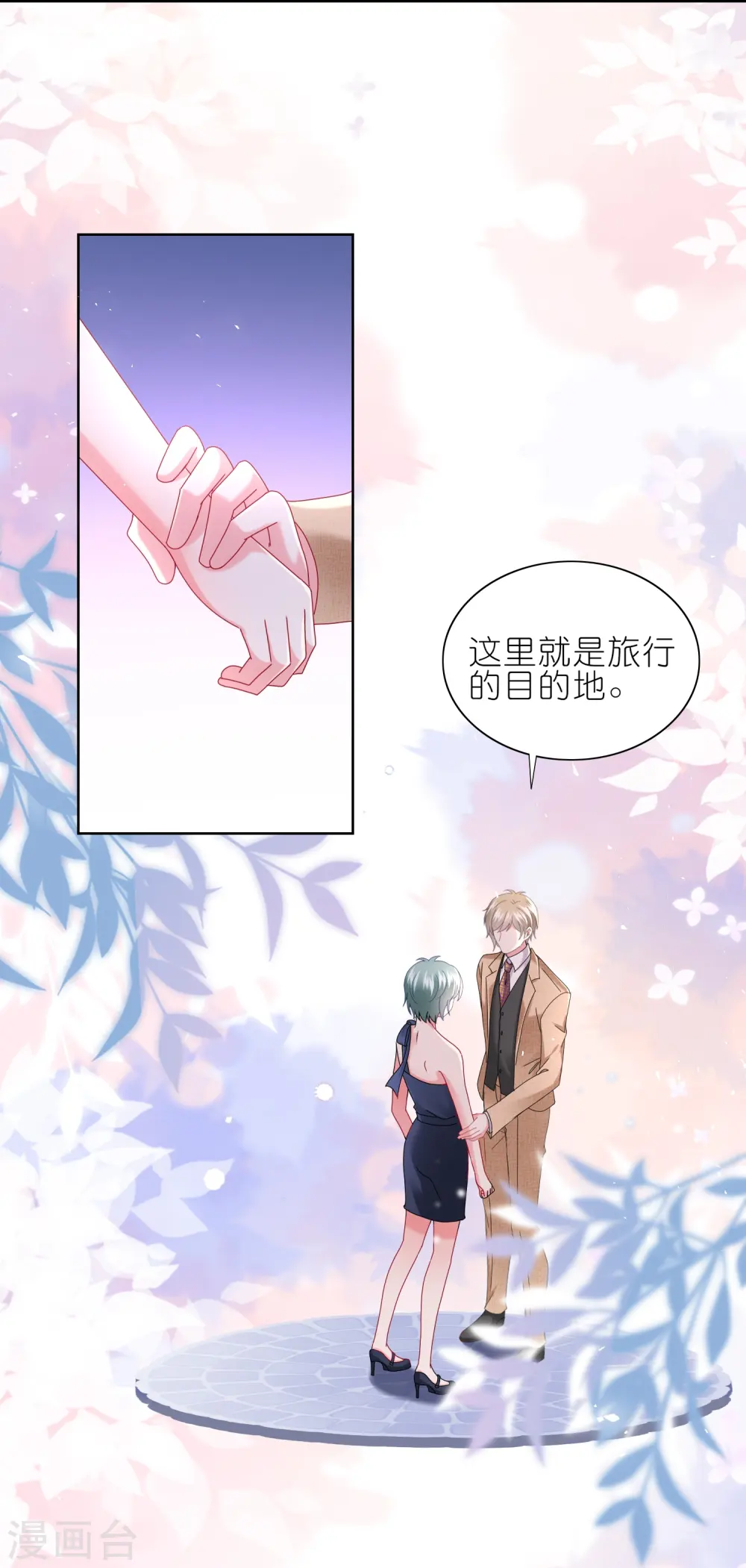 第499话16