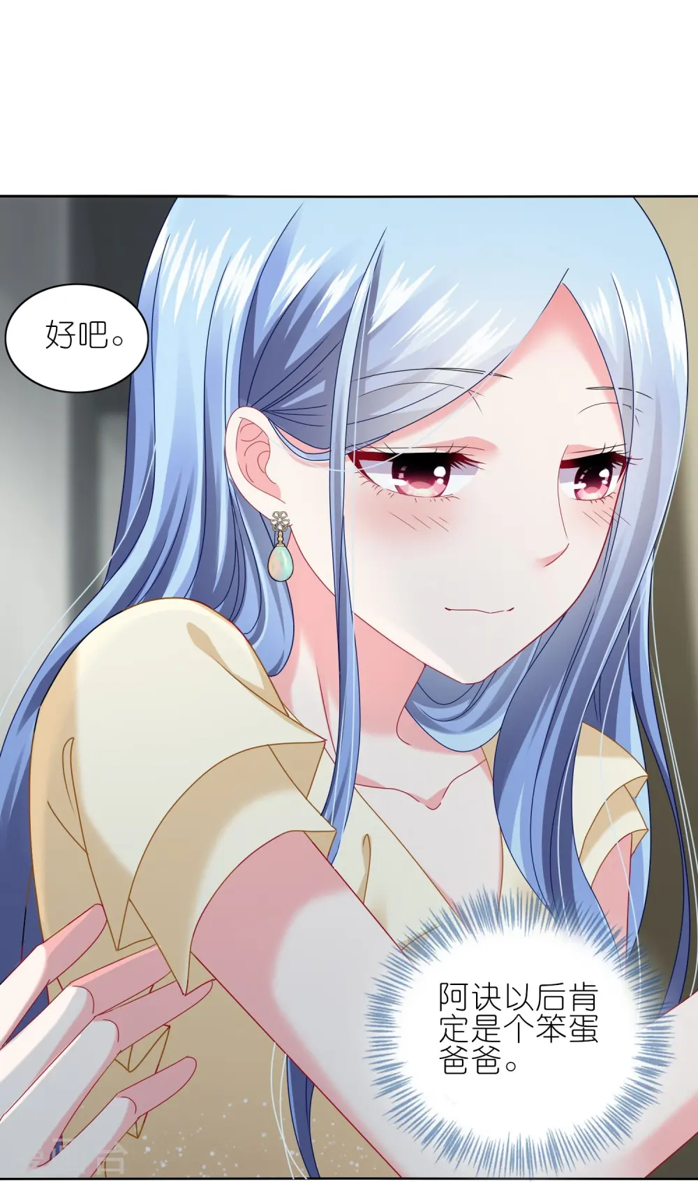 第471话12