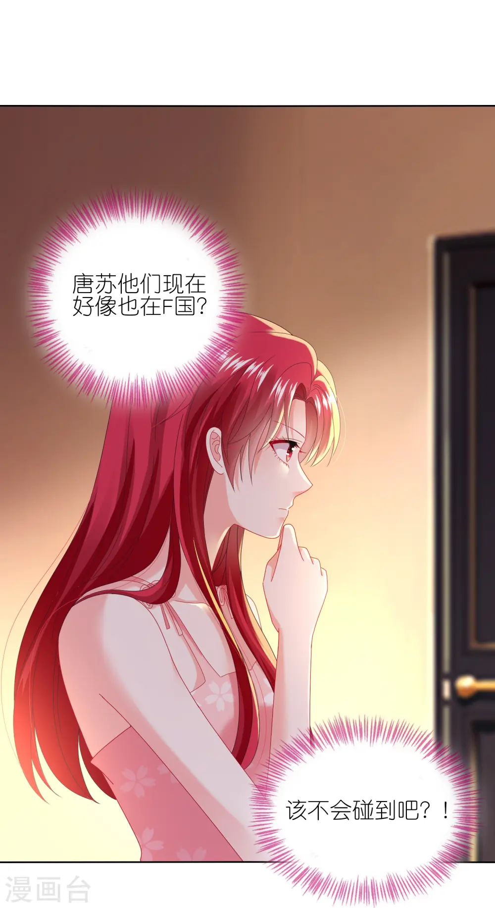 第477话16
