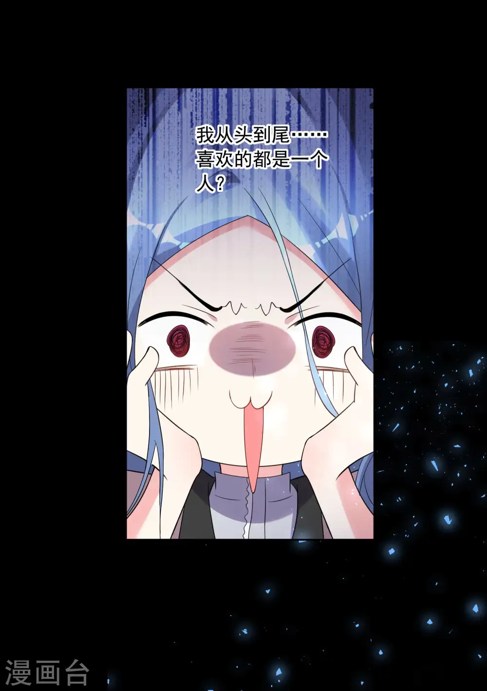 第173话13