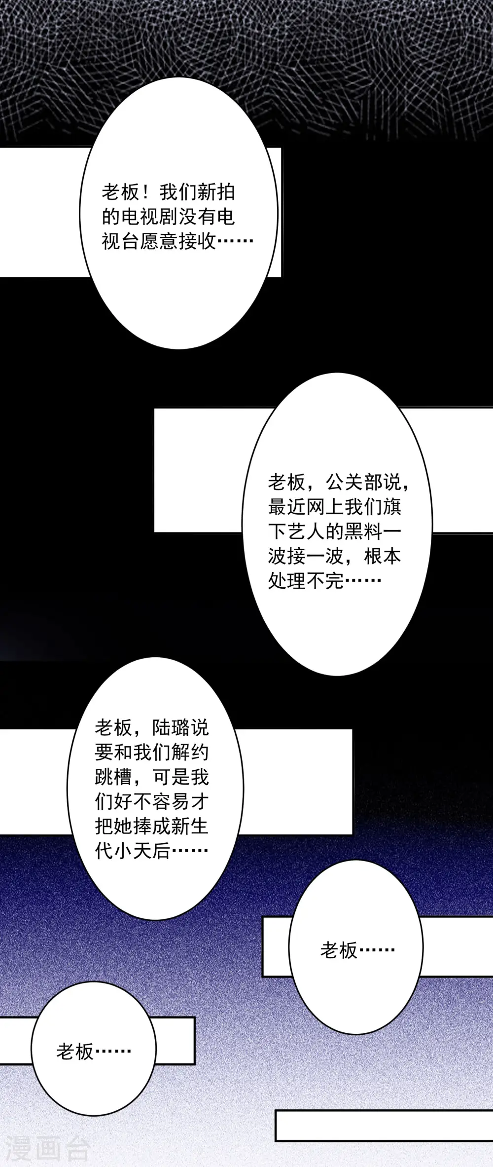 第200话17