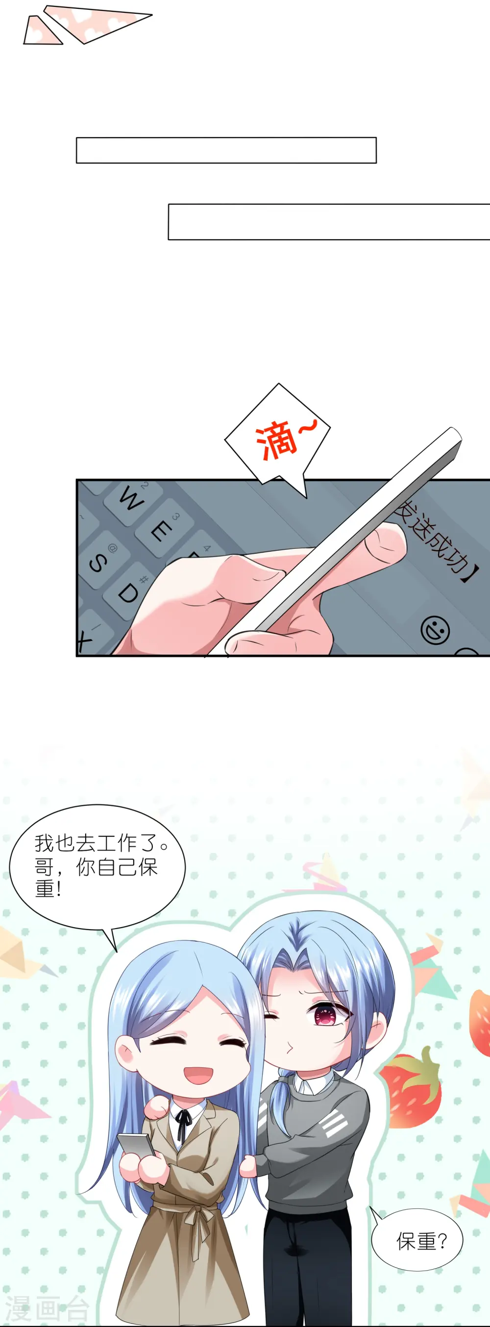 第414话10
