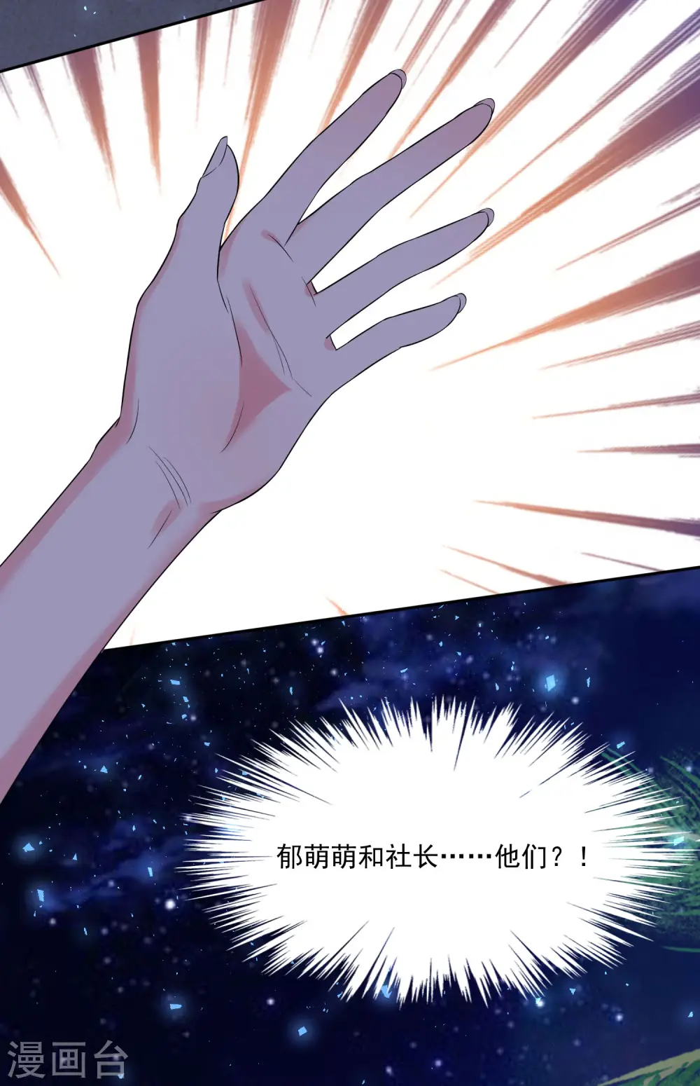 第215话21