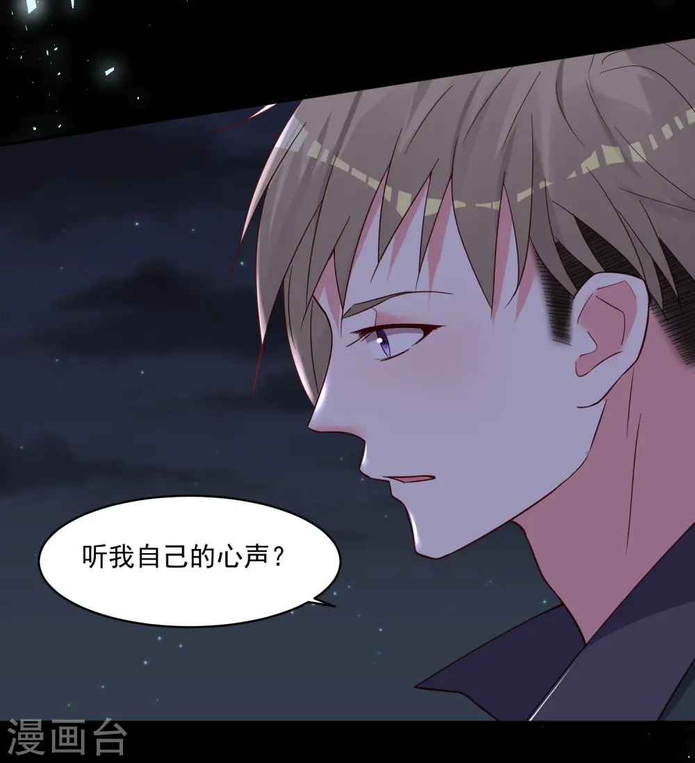 第282话5