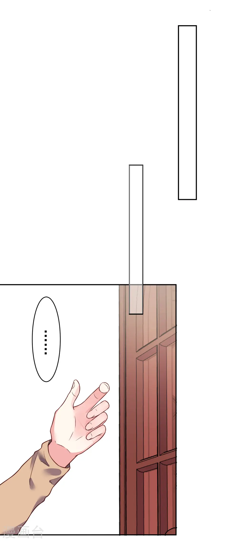 第274话10