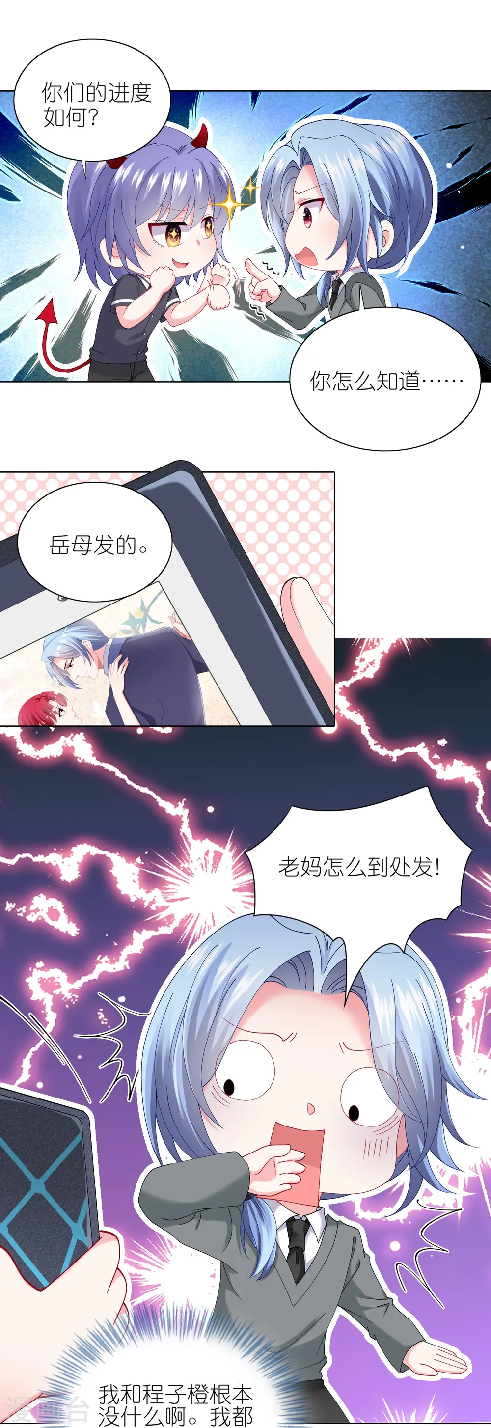 第460话15