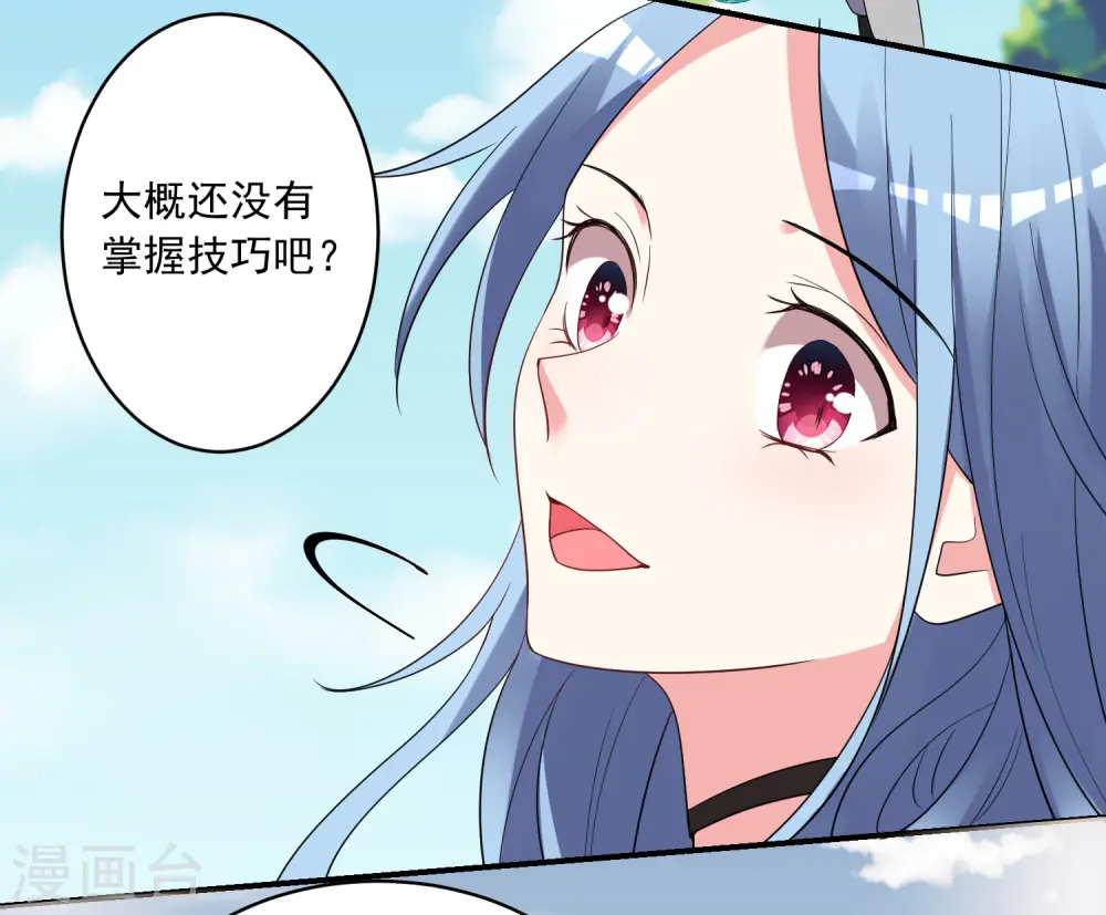第306话9